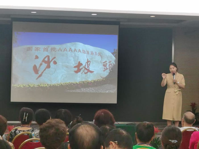 綿陽(yáng)中旅行假日旅行社舉行胡楊林、南疆專(zhuān)列推薦會(huì)